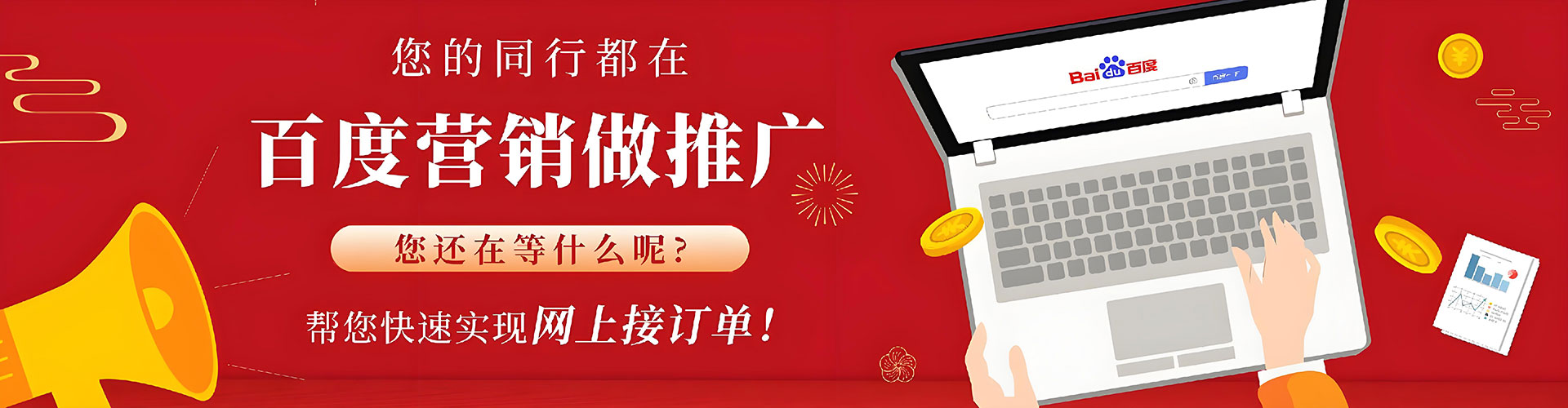 同安信息流平台