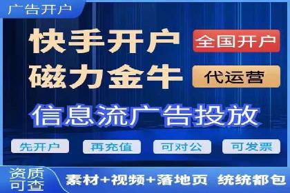 竞价广告推广公司成功故事：一例互联网企业的崛起之路